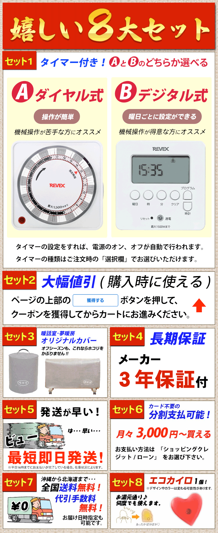 アールシーエス 暖話室1000型 暖房器具 遠赤外線ヒーター パネル