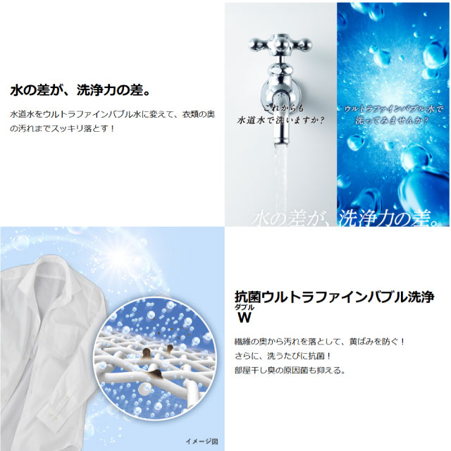 TOSHIBA（東芝） ZABOON 洗濯・脱水容量10kg AW-10DHB5(W) 全自動洗濯