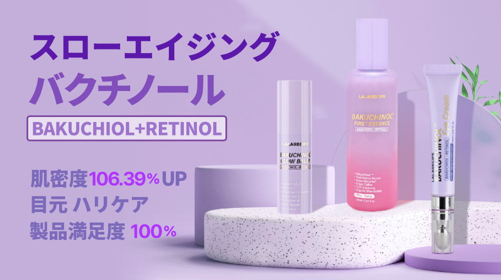 LALARECIPE（ララレシピ） LALARECIPE公式 VEGAN ゆずセルフ