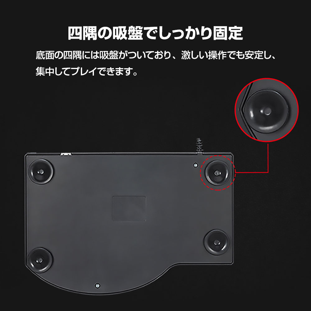 アーケードコントローラー PC PS4 PS3 Switch Xbox 対応 USB接続