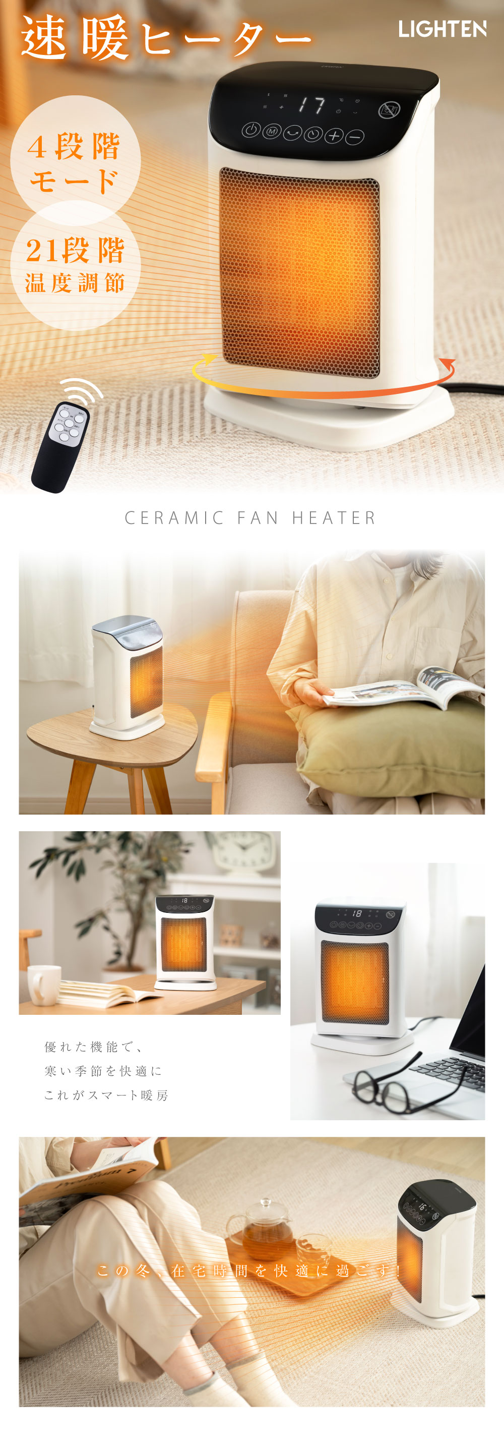 セラミックヒーター 電気ストーブ 小型 1200W セラミックファン