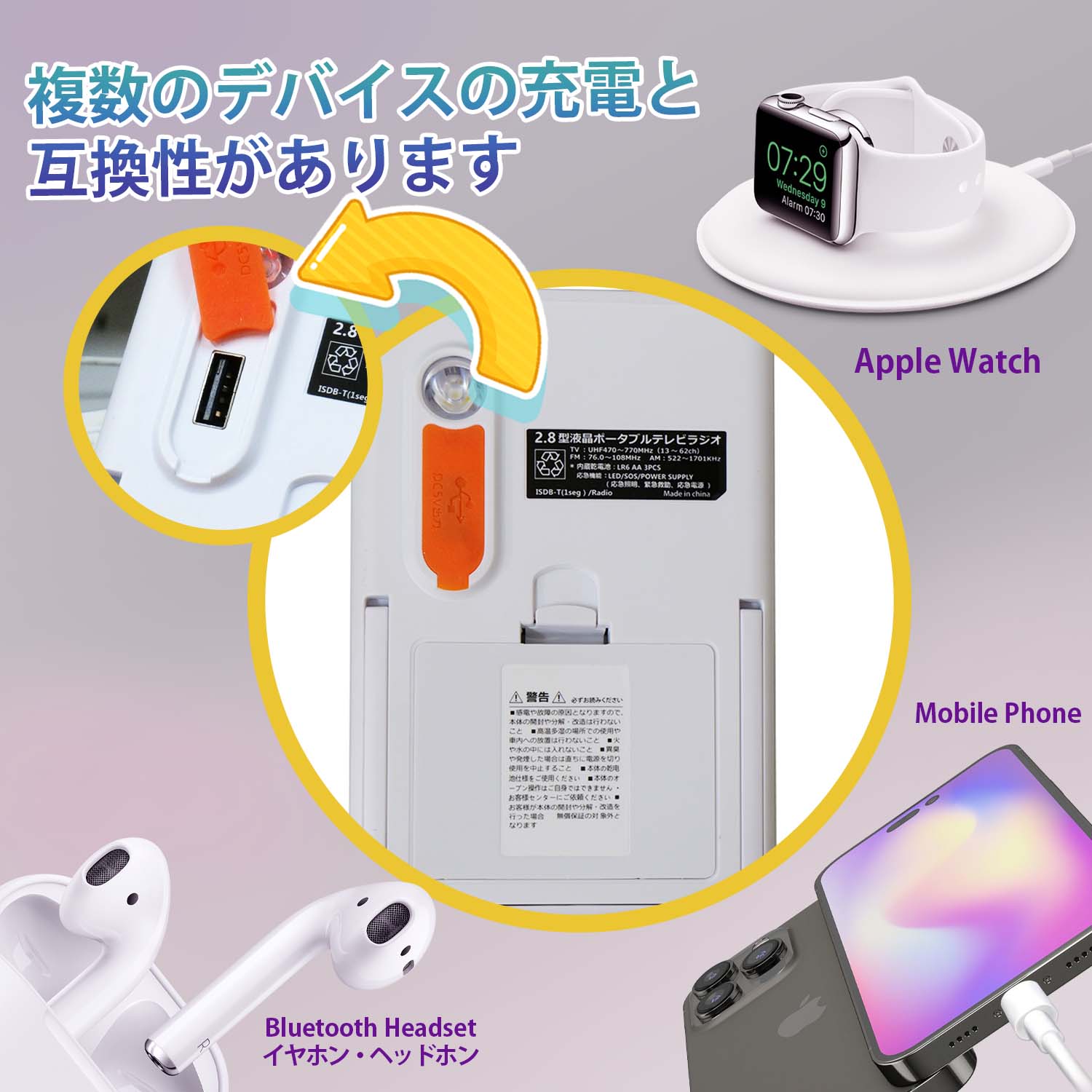 SUCCUL（サクル） ポケットラジオ 防災ラジオ ワイドFM 単3 ポータブル