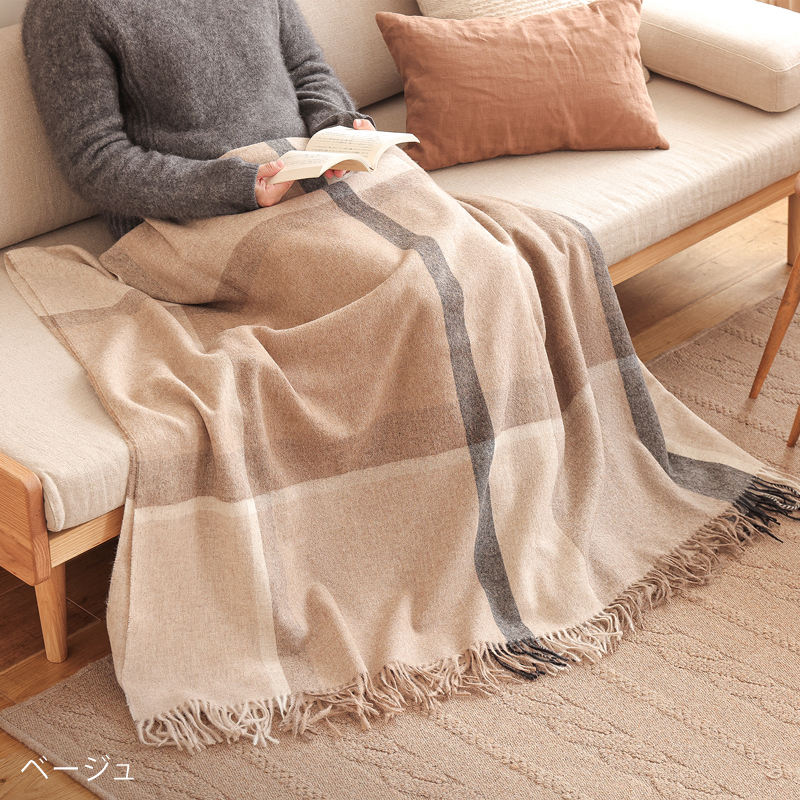 アルパカウールブランケット elvang Manhattan 130×200 ベージュ