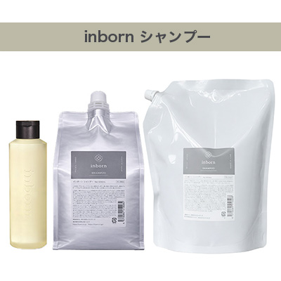 スタイラーズ インボーン シャンプー|選べる 300ml 1000ml 1800ml 詰替