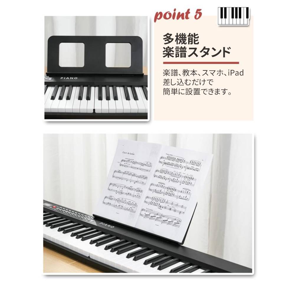 爆買】DOMIYA 電子ピアノ 楽器 キーボード 61鍵盤 88鍵盤 折りたたみ