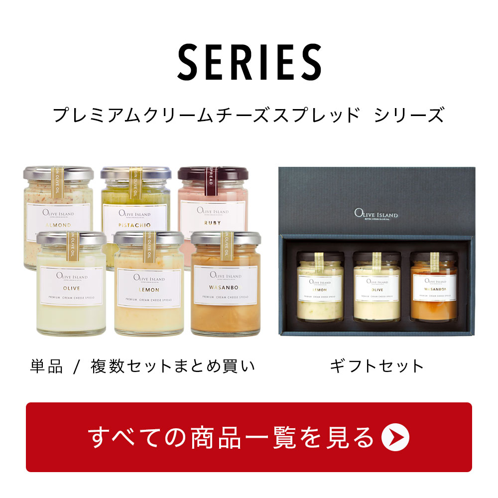 プレミアムクリームチーズスプレッド 和三盆糖 1個あたり110g 単品個