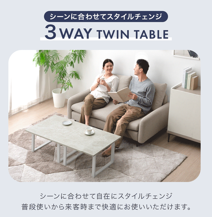 センターテーブル おしゃれ モルタル調 サイドテーブル 幅60 2台セット