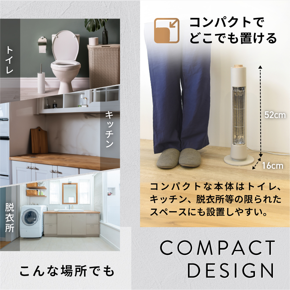 THREEUP（スリーアップ） CBT-2532 スリムカーボンヒーター フィガロ