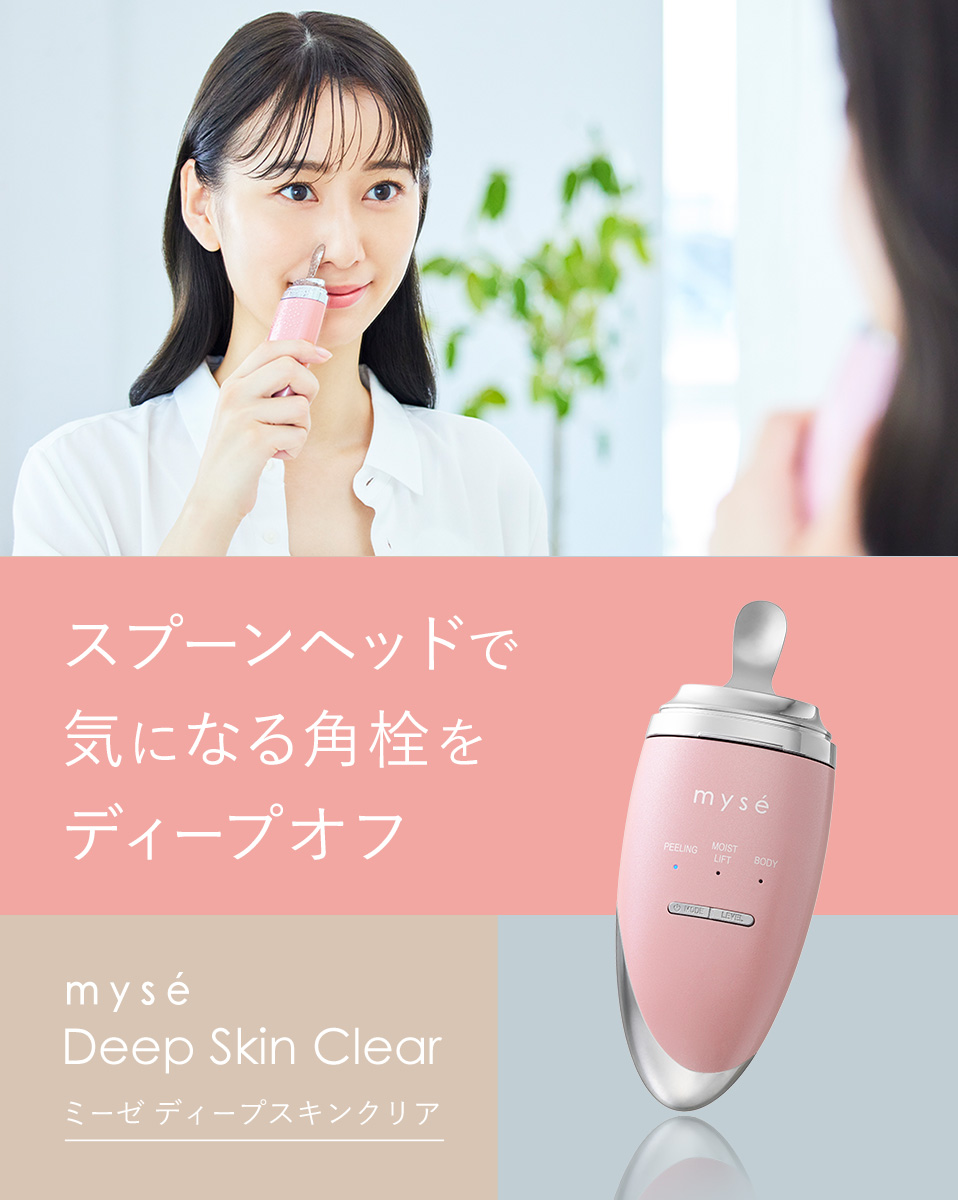 YA‐MAN（ヤーマン） ミーゼ ウォーターピーリング ミーゼ ディープ