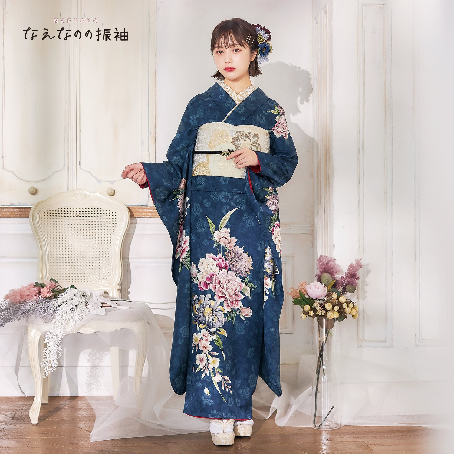振袖 未仕立て お誂え 新品 成人式 ブランド なえなのの振袖 ブルー 菊
