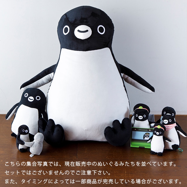 完売御礼】Suicaのペンギン 特大ぬいぐるみ:オレンジページ shop通販