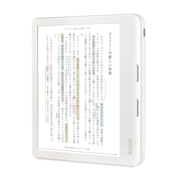 電子書籍リーダー Kobo Libra Colour ホワイト N428-KJ-WH-S-CK [7