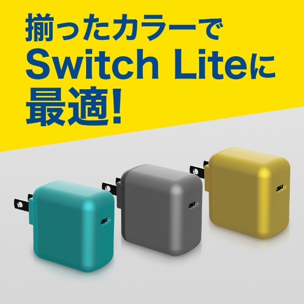 SwitchLite用 USB-C 充電器 ターコイズ BKS-NSL013[Switch Lite