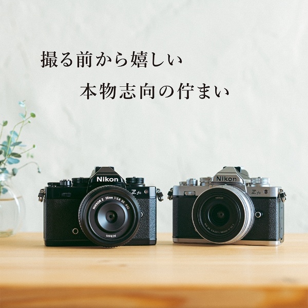 Nikon Z fc ブラック ミラーレス一眼カメラ ブラック [ボディ単体