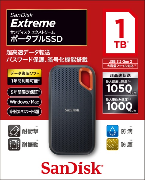 SDSSDE61-1T00-J25 外付けSSD USB-C＋USB-A接続 Extreme Portable SSD