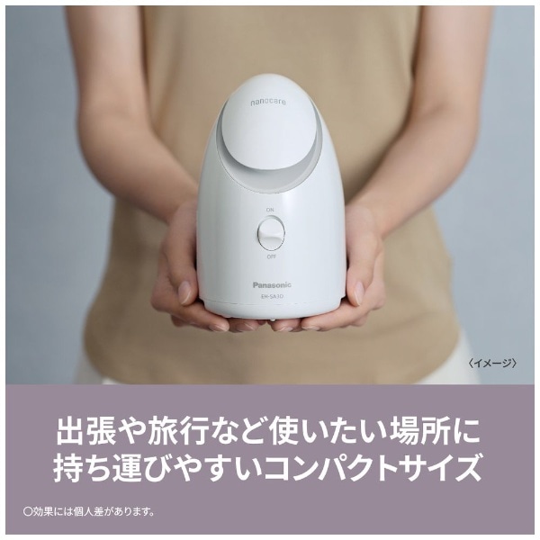 フェイススチーマー ナノケア / コンパクト クリーム調 EH-SA3D-C