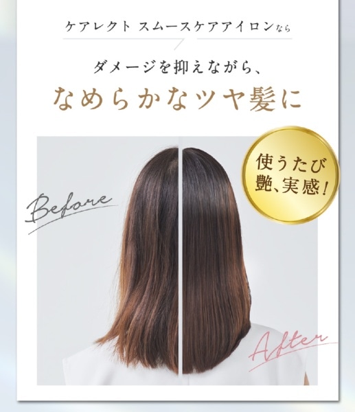 carelect ケアレクト スムースケアアイロン ネイビーブラック CRS01