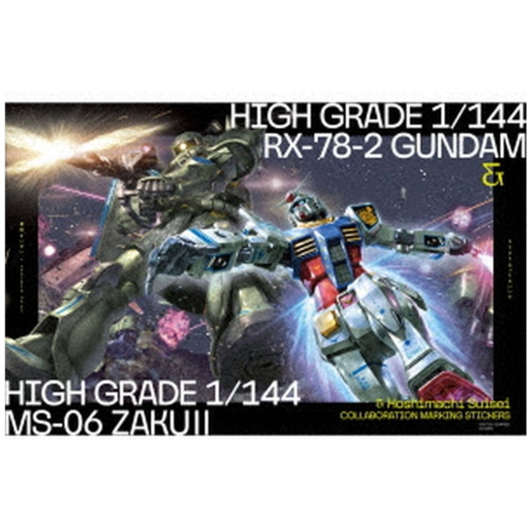 2026年03月25日発売】 星街すいせい/ もうどうなってもいいや 完全生産