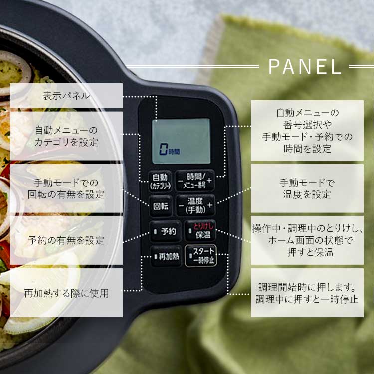 公式】自動かくはん式調理機 CHEF DRUM DAC-IA2-H グレー 安心延長保証