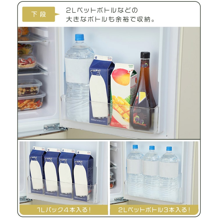 レトロ冷凍冷蔵庫 130L PRR-142D ライトグリーン:アイリスオーヤマ公式