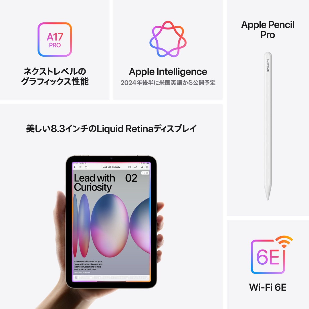iPad mini Wi-Fiモデル 128GB - パープル:Apple Rewards Store JRE