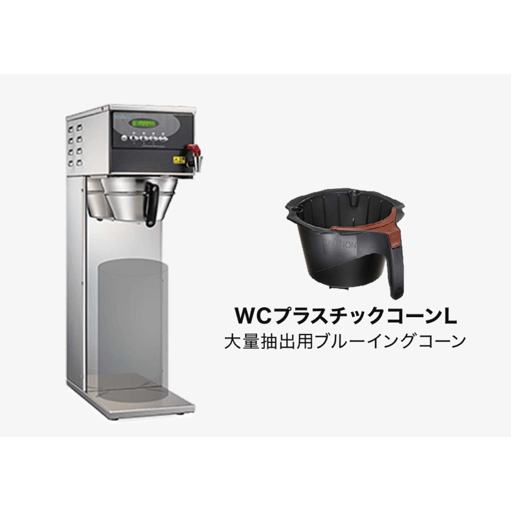 BREWMATIC ブルーマチック コーヒーブルーワー C-22 Thermo Brewer