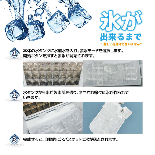 ROOMMATE 高速アイスメーカー クリアロック RM-100H:ROOMMATE JRE MALL