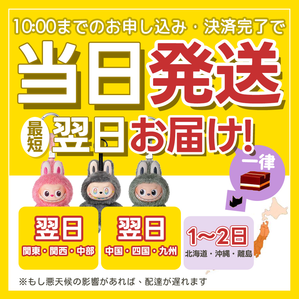 大特価！The Monsters - PIN FOR LOVE N～Z アソートボックス（14個