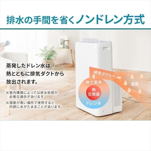 公式】ポータブルクーラー冷専 IPA-2823G ホワイト 安心延長保証対象