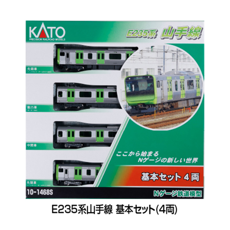 KATO E531系 常磐線・上野東京ライン 基本セット（4両）:TRAINIART JRE