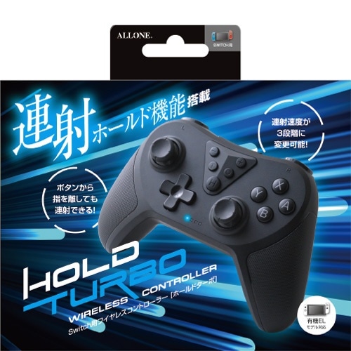 Switch用ワイヤレスコントローラー ホールドターボ ALG-NSWCHT【Switch