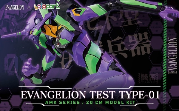 EVA-01 エヴァンゲリオン 初号機 【代金引換配送不可】:ビックカメラ