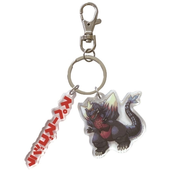 スペースゴジラ2連キーホルダー:ビックカメラ通販｜JRE MALL