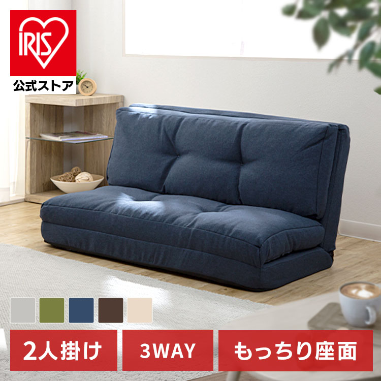 KOLME 3WAY折り畳みソファーベッド CG-4A-120K ブラウン:アイリス