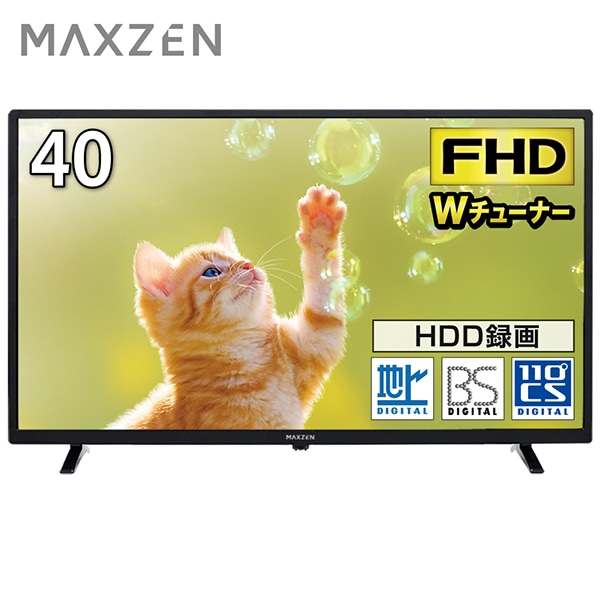 MAXZEN J40SK06 [40型 地上・BS・110度CSデジタル フルハイビジョン