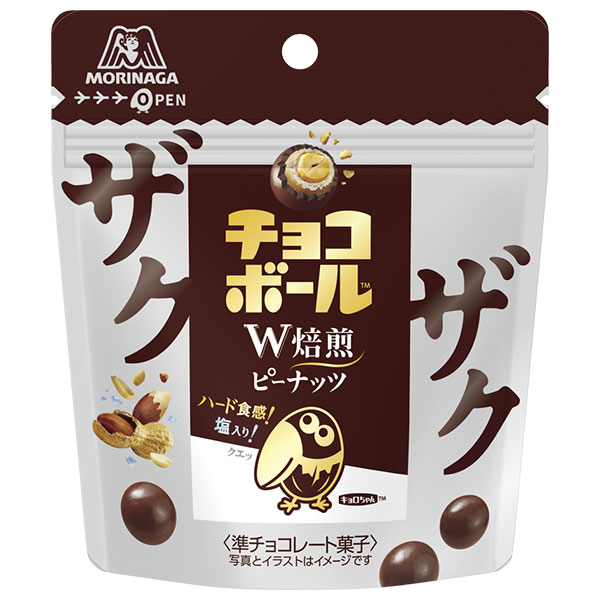 森永製菓 ザクザクチョコボール ピーナッツ 48g×10袋入| 送料無料 お
