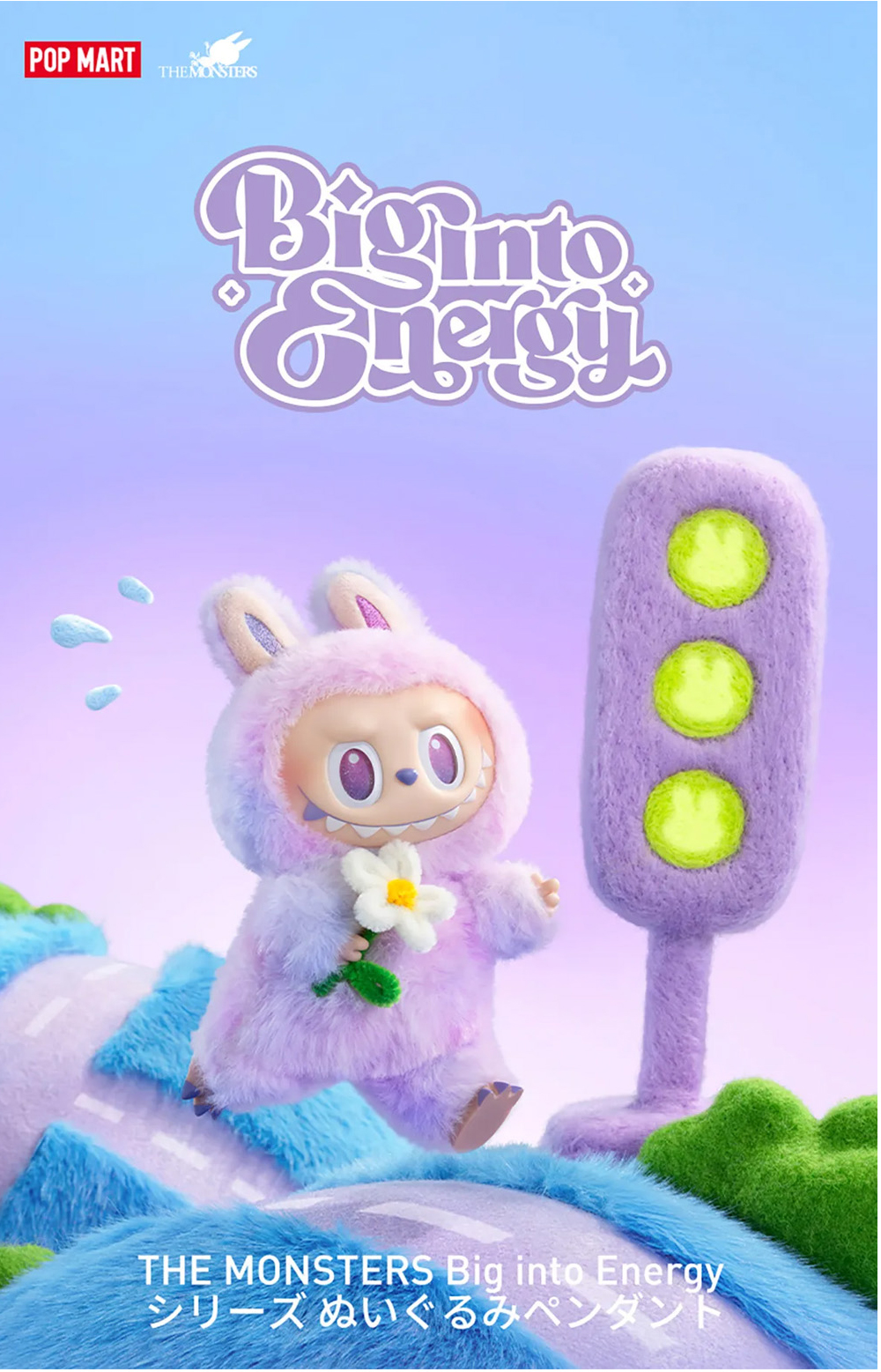 激安価格！【在庫わずか！専用ケース無料付！】The Monsters - Big