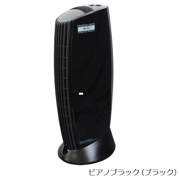 イオニックブリーズMIDI フィルターレス静音空気清浄機（ﾚｯﾄﾞ）