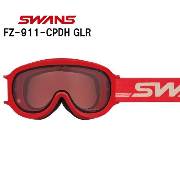 26 SWANS スワンズ FZ-911-CPDH GLR スキーゴーグル 調光偏光(偏光