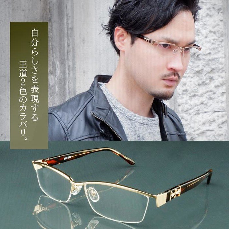 最新 希少 限定品 高品質 オールシーズン 十字架 メガネ 伊達メガネ