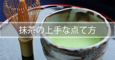 宇治抹茶｜抹茶｜松の緑｜30g缶｜京都｜舞妓の茶本舗｜通販