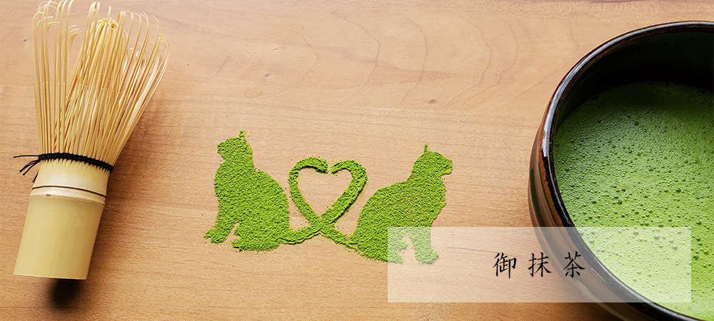 宇治抹茶｜抹茶｜京昔｜30g缶｜京都｜舞妓の茶本舗｜通販