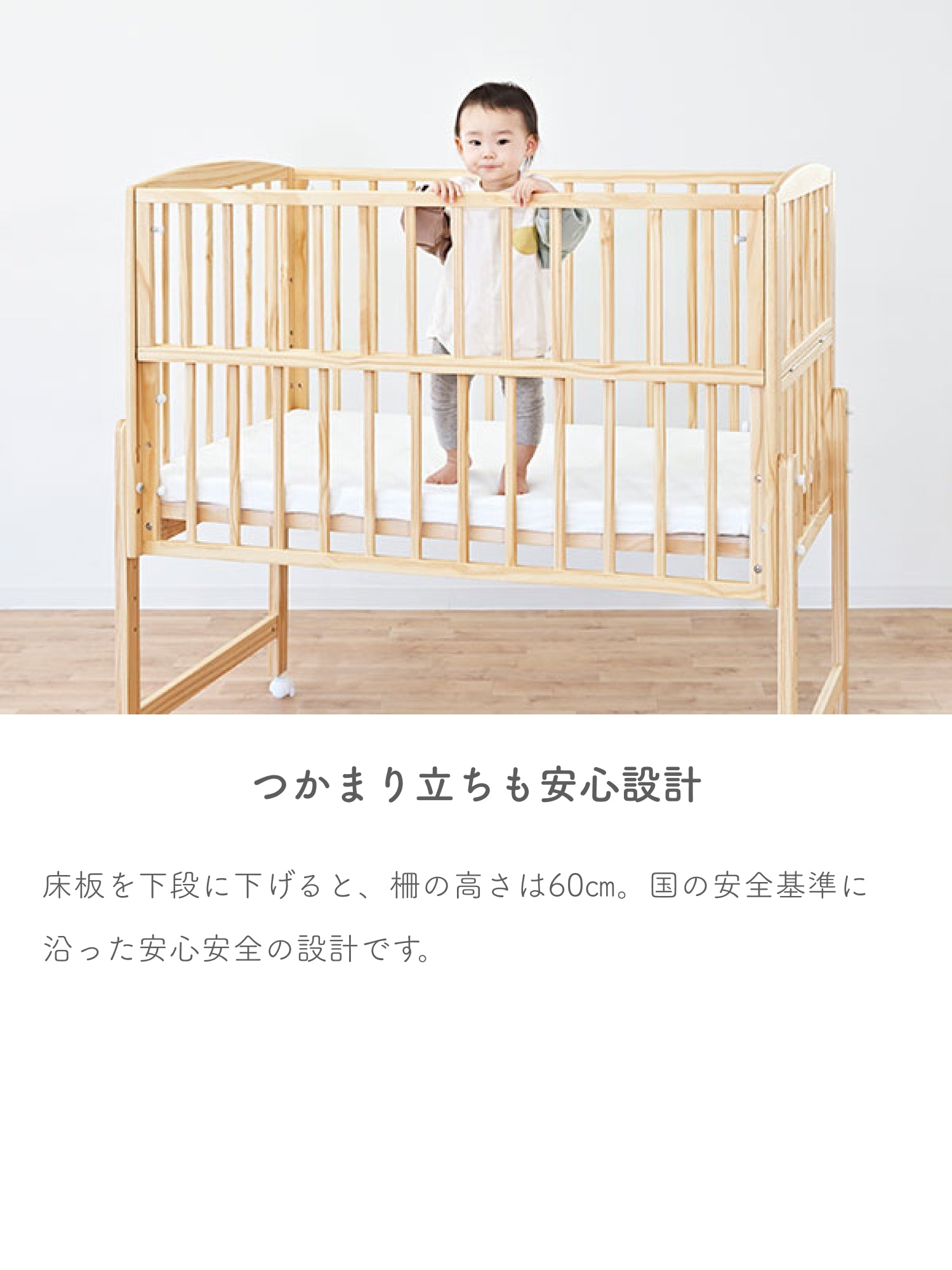 ノモック Wオープンハイタイプ ミニベビーベッド – ベビーベッド