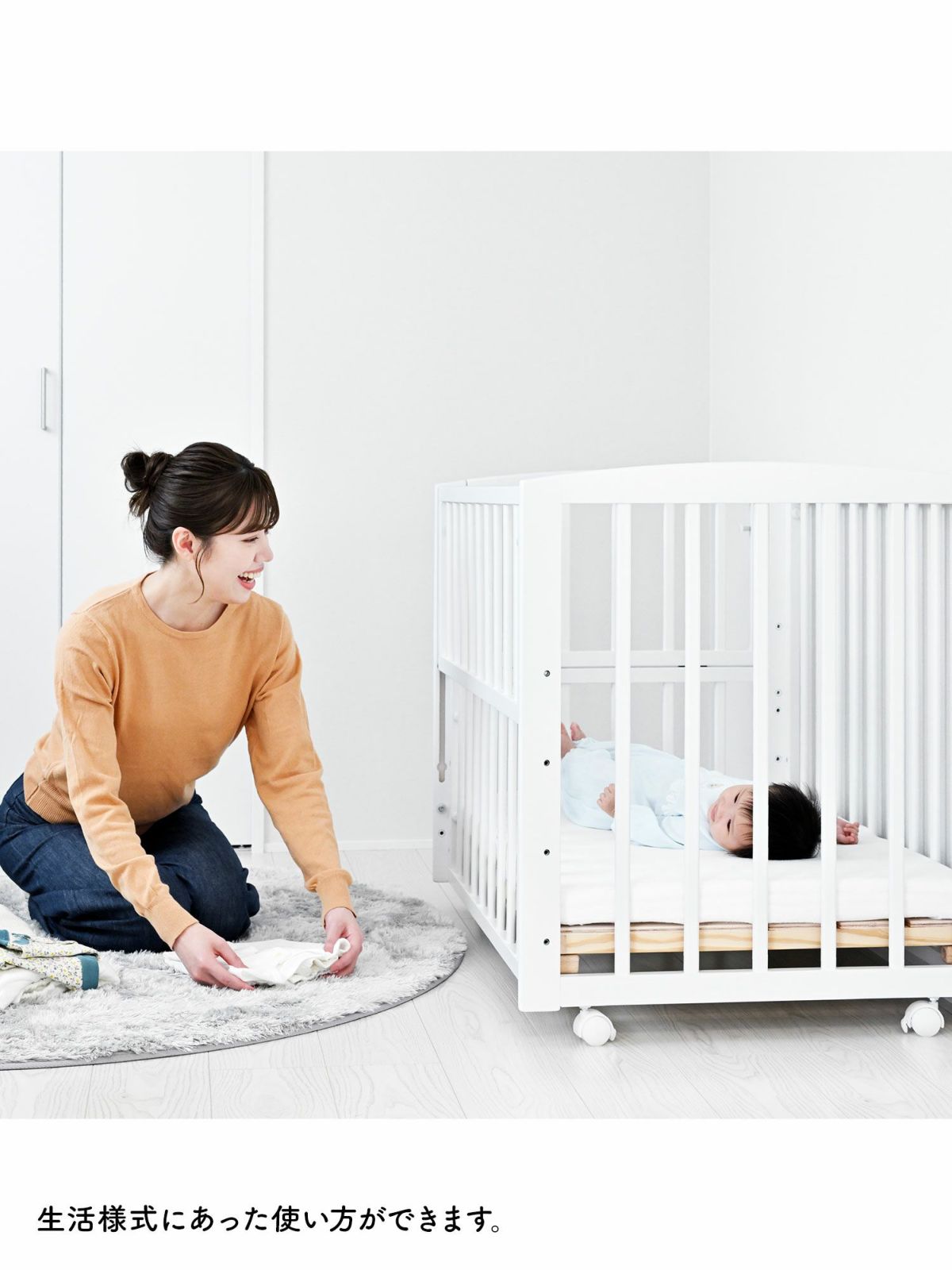 ノモック Wオープンハイタイプ ミニベビーベッド – ベビーベッド