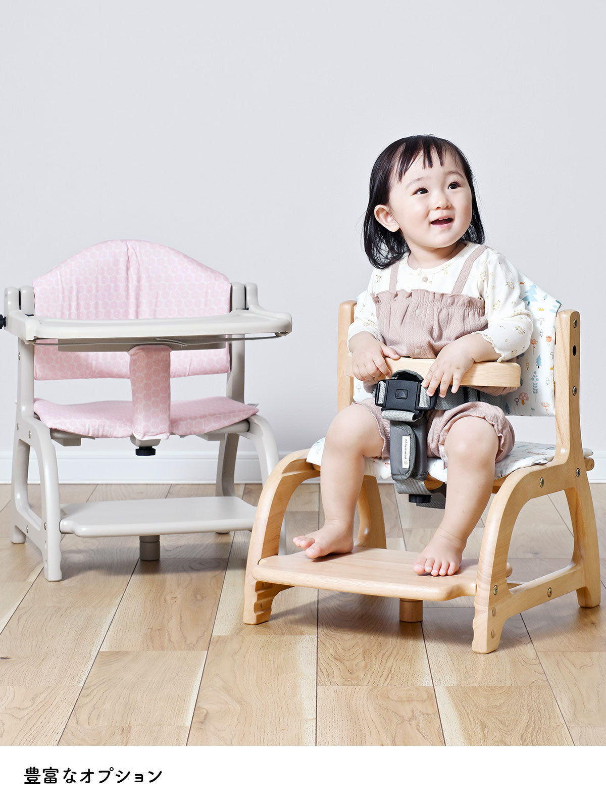 すくすくローチェア3 – ベビーベッド・ベビーチェアなら大和屋公式