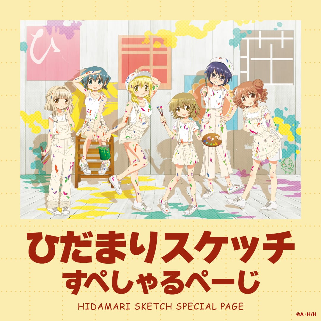 シャフト公式オンラインショップ SHAFT TEN