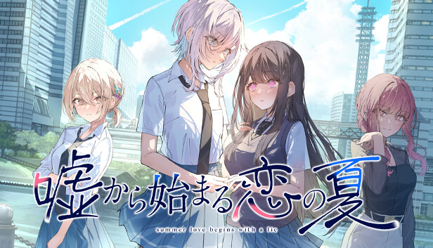 Steamで40% OFF：嘘から始まる恋の夏