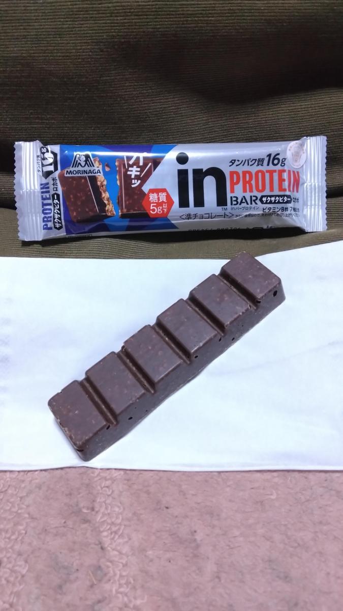 みんなのレビュー：「森永製菓 inバープロテイン＜ザクザクビター