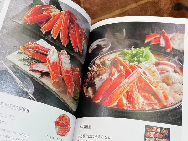 2021年テレボートからお歳暮届いたよ。カタログギフトがもらえる条件は