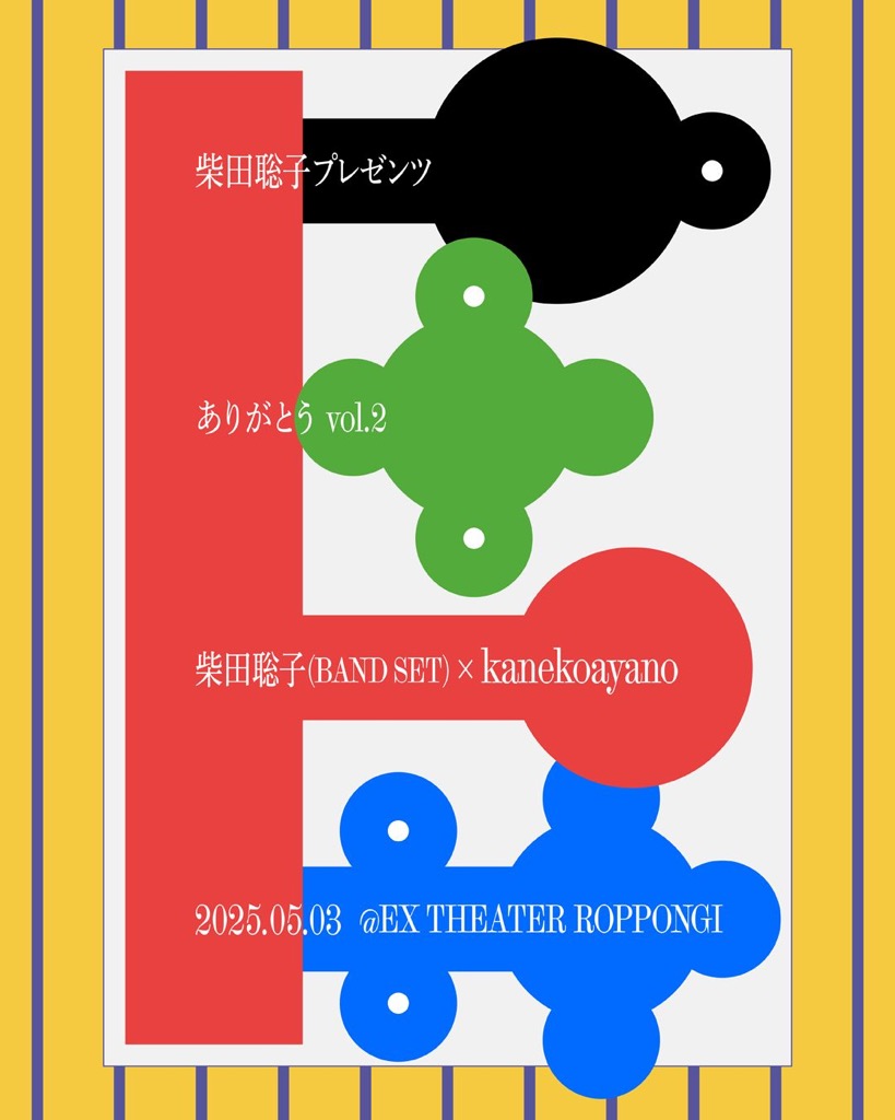 柴田聡子 SOUVENIR ライブ盤 廃盤 Amazon.co.jp: 柴田聡子ライブ